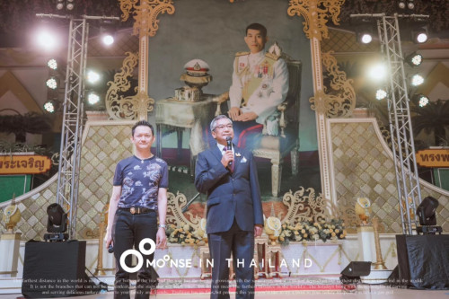泰国亲王莅临峰会现场，穆丝千人豪华泰国游嗨到爆！