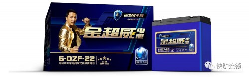 金超威快驴全方位席卷南京展，剑指2020行业巅峰！