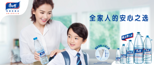 《亲爱的客栈3》火热开播，康师傅饮用水“安心”助力