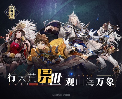 游族网络发布2019年第三季度财报：净利营收双增长