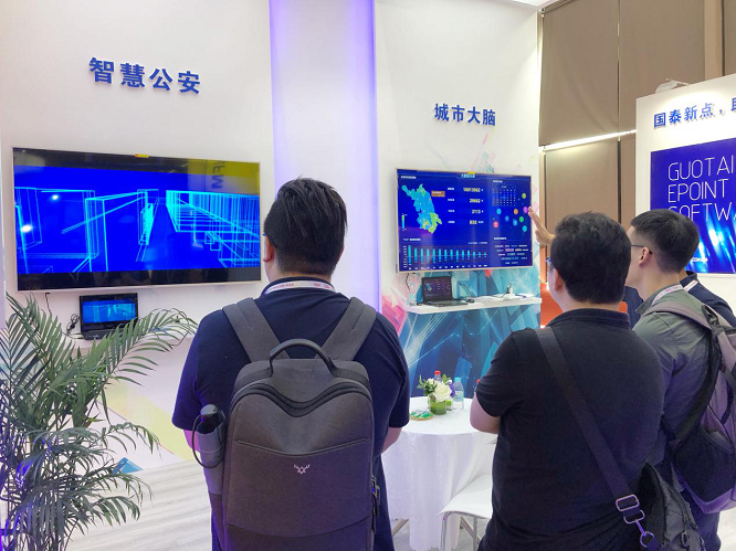 “工业互联、数字智造”——国泰新点亮相第五届中国（广东）国际“互联网+”博览会