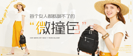 秋季包包怎么选？微撞色是女人的减龄秘籍
