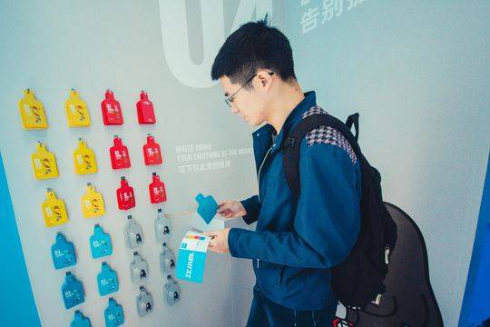 “江小白情绪驿站”亮相成都 帮助年轻人释放情绪
