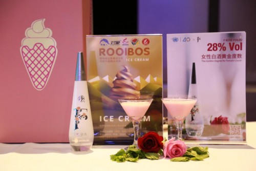 F玫瑰汾酒惊艳亮相联合国在华40周年庆典