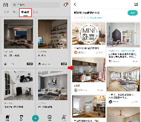 好好住全面升级4.0，三大壁垒产品重构家装全新体验