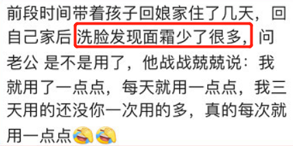 你与镇魂男孩白宇的盛世美颜之间，或许只差一个小灰炮！