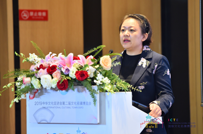创见，创所未见 2019中华文化促进会 第二届文化名镇博览会安仁启幕
