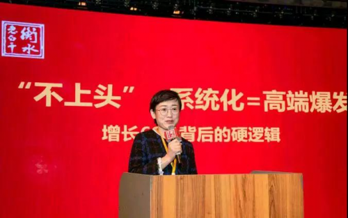 太平洋“密谋”、推1988元新品，衡水老白干笃定“不上头”构建护城河