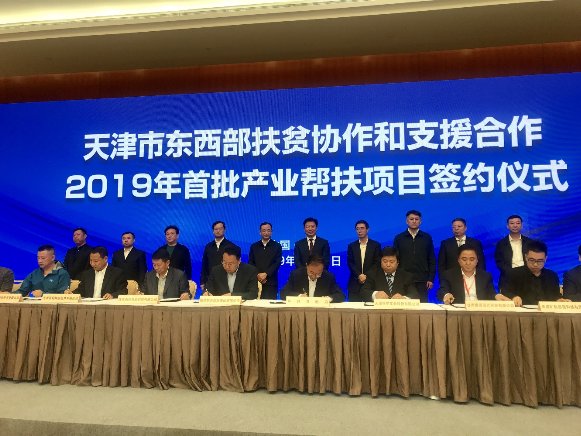 喜迎祖国70华诞，集翔控股集团16载不忘初心