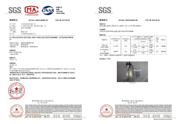 中国高端杯壶品牌希诺正式推出纳米银离子抗菌玻璃杯