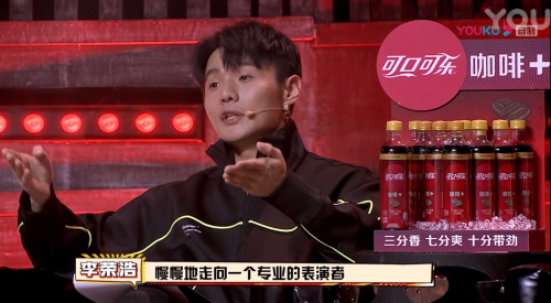弹个车与《一起乐队吧》双击组合模式，开启你的梦想频道