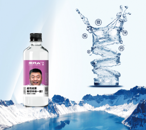 谢广坤、王木生亮相天津糖酒会，为象牙山冰泉站台