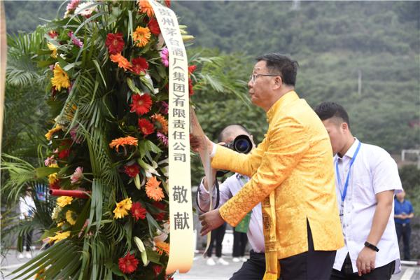 传承悠远历史 缅怀先贤宗师 弘扬茅台文化｜2019己亥年茅台酒节隆重举办