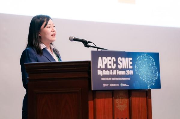 奇点云COO刘莹应邀出席《APEC SME大数据与人工智能论坛》