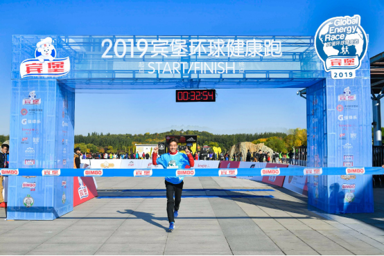 宾堡环球健康跑5周年 3000名追梦人致敬新中国成立70周年