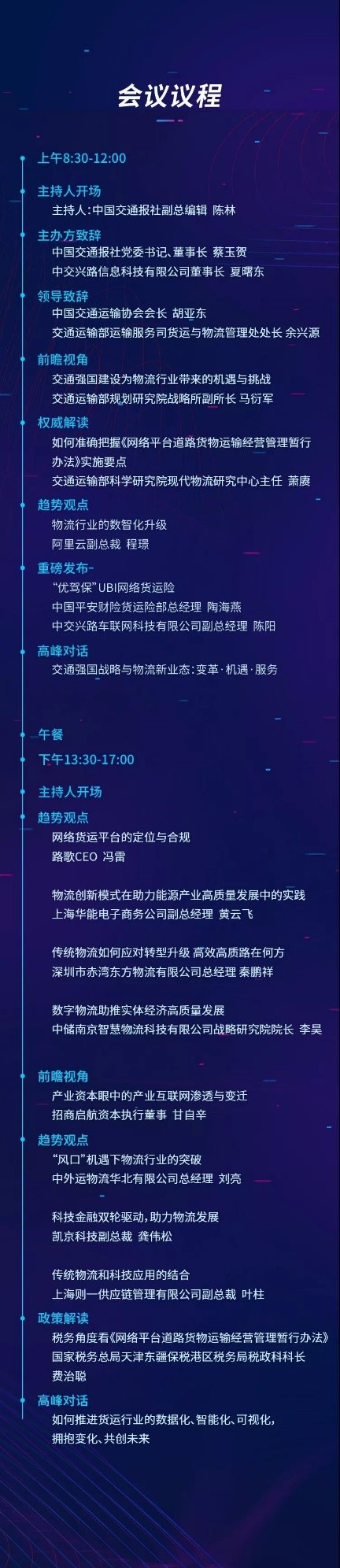 围绕“一老一小” 乐成集团全面推进“代际融合”项目