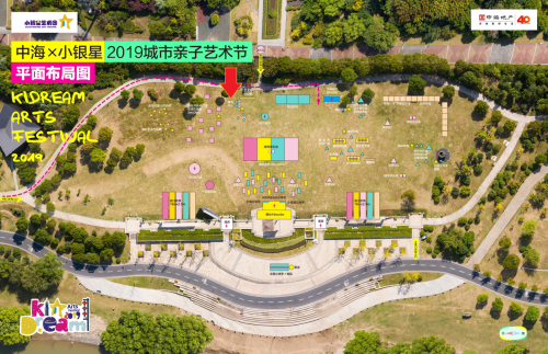 超全攻略来了！带你玩转KiDream2019