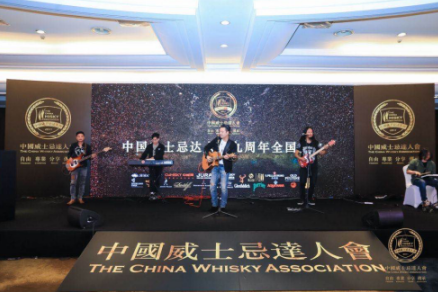 富特尼盛典出席 中国威士忌达人会九周年庆典