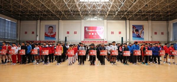2019全国体校U15男排锦标赛在潍坊市体校举办