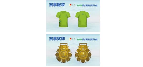 第3届新兴马拉松升级半马 等你来挑战