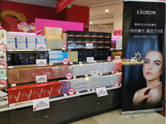 蘑菇街携澳洲EAORON创千万销量神话