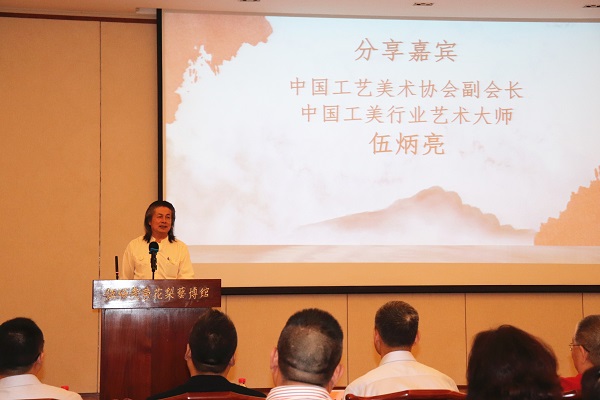 【品艺・行天下之台山行红木家具鉴赏会】在广东省台山市伍炳亮黄花梨艺博馆隆重举行