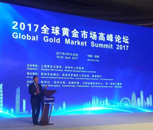 ​KAB三甲金融受邀参加全球黄金市场高峰论坛