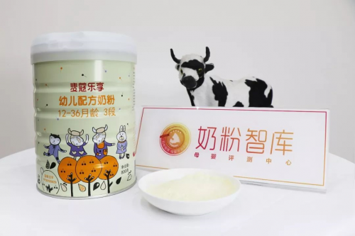 麦蔻乐享深度评测，这款营养全面的高端奶粉真的好吗？