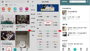 好好住全面升级4.0，三大壁垒产品重构家装全新体验