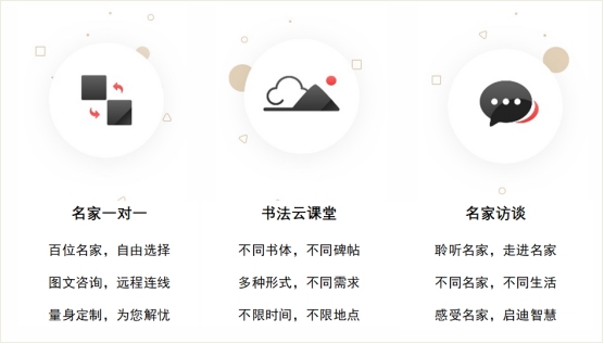 “汉仪书法”今天正式上线！胡抗美、曾翔、侯开嘉等书法名家应邀入驻