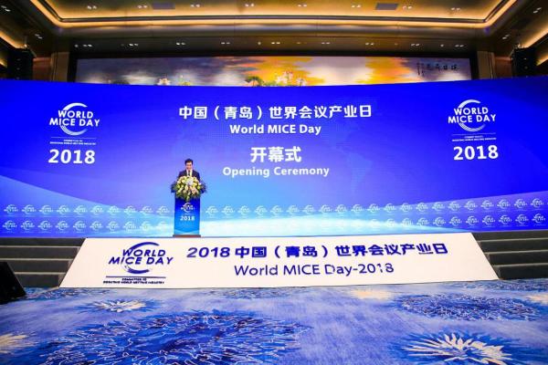 2019世界会议产业日开幕在即，全球会展大咖将齐聚青岛谋商机