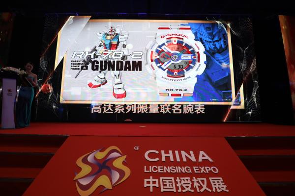 2019CLE中国授权展圆满落幕 阿里鱼首度亮相展现全链路赋能成果
