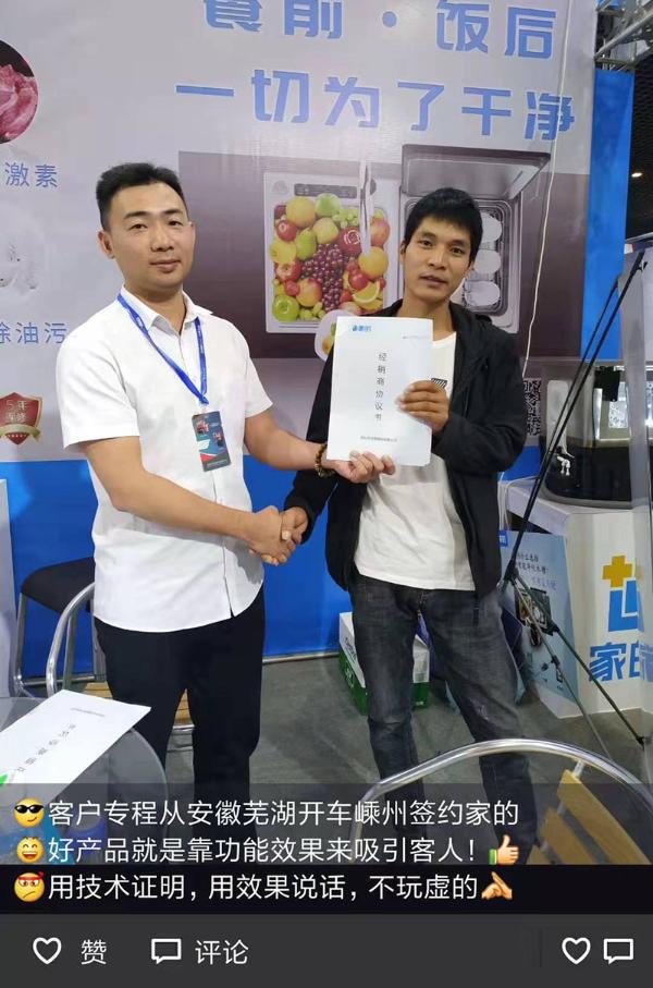 第十二届中国（嵊州）电机·厨具展览会顺利闭幕，展会数据再创新高