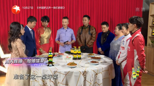 看完《中国达人秀》，我只记得“加一点就好鲜好鲜”的海天蚝油！