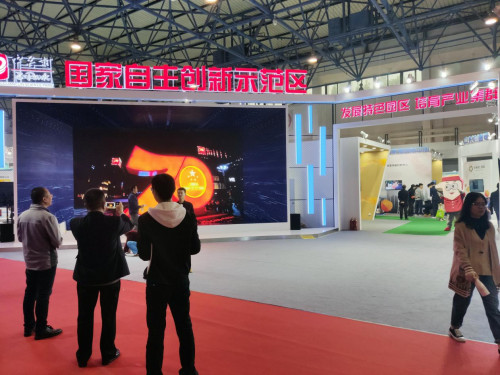 国泰·奥北科技园代表中关村，亮相2019北京科博会