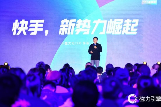 发力加速 共生共赢：2019年创作者在快手创收超200亿
