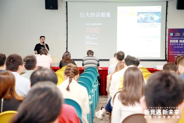 游族创新创业中心举办文创产业沙龙 探讨电竞行业发展新趋势