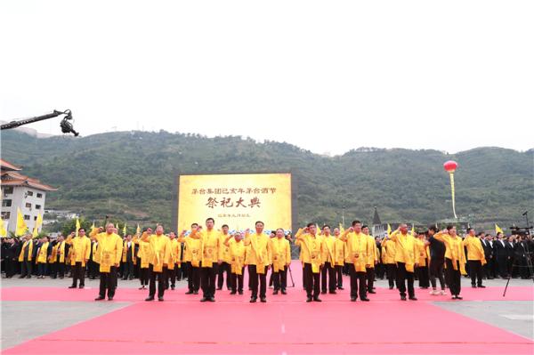 传承悠远历史 缅怀先贤宗师 弘扬茅台文化｜2019己亥年茅台酒节隆重举办