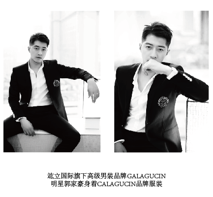 CALAGUCIN：成功男士的魅力体现