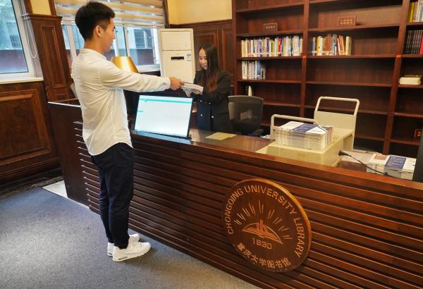 智能采购让学海无涯 京东助重庆大学图书馆实现数字化无限扩容
