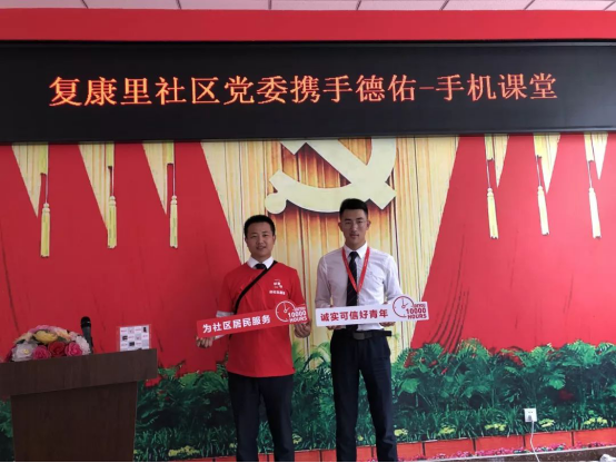 合作共赢 在德佑成单可以跨门店跨区域 跨品牌跨城市