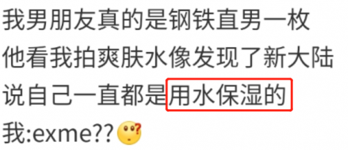 你与镇魂男孩白宇的盛世美颜之间，或许只差一个小灰炮！