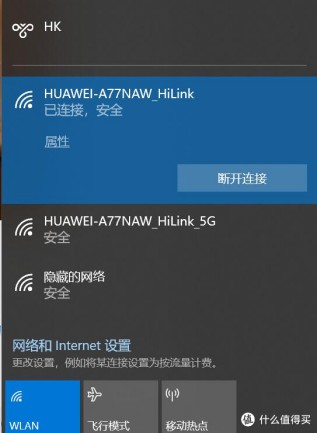 令人惊喜的路由器升级经历：华为Q2 Pro路由器上手体验
