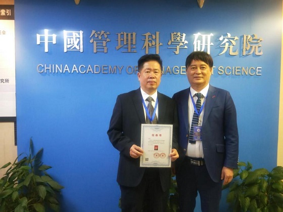 中国民族品牌标准评价工程新闻发布会