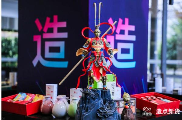 2019CLE中国授权展圆满落幕 阿里鱼首度亮相展现全链路赋能成果