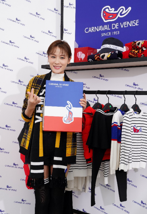 比音勒芬新动向 子品牌CARNAVAL DE VENISE (威尼斯狂欢节)官宣代言人