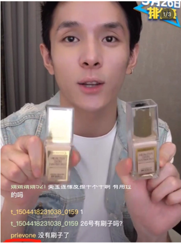 蜜丝佛陀粉底液，最新黑科技酵母粉底液全面来袭