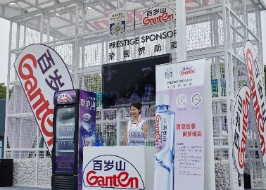 上海网球大师赛:球星忙里偷闲 体验百岁山创意时光