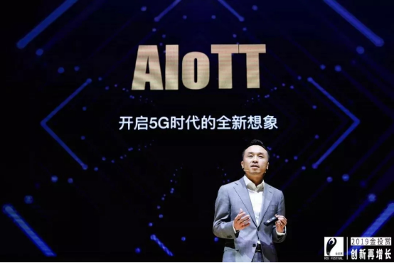 小米如何重新定义5G时代的营销速度