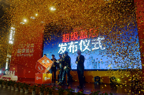 龙席网络“百城万企Onloon工程”，引领B2B社媒新趋势